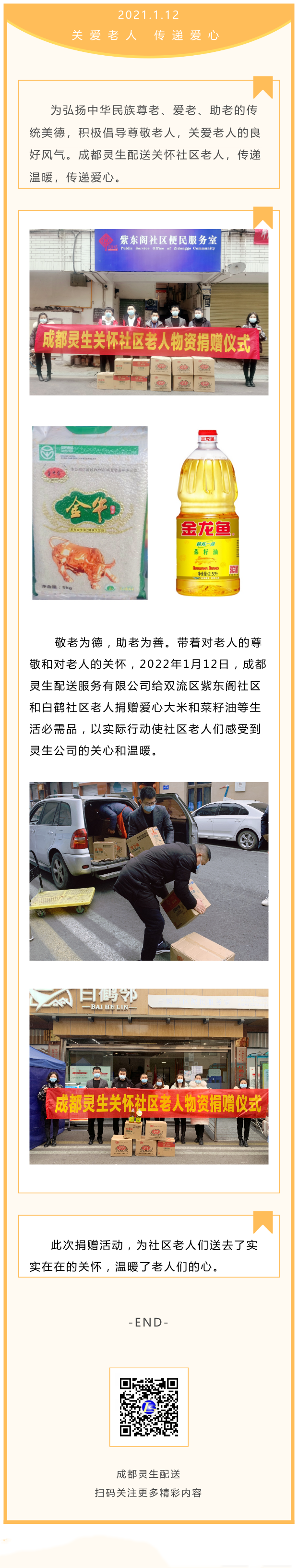 102302678_1641976991_副本.png
