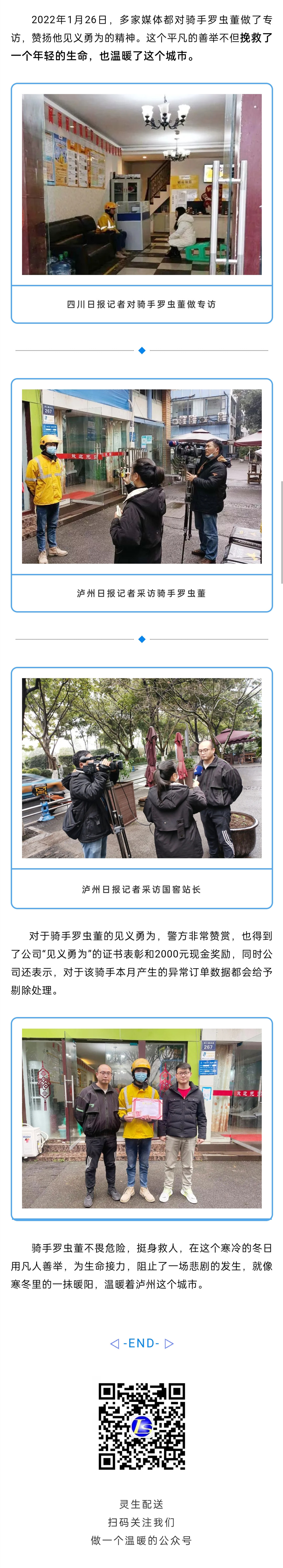 2._副本.jpg