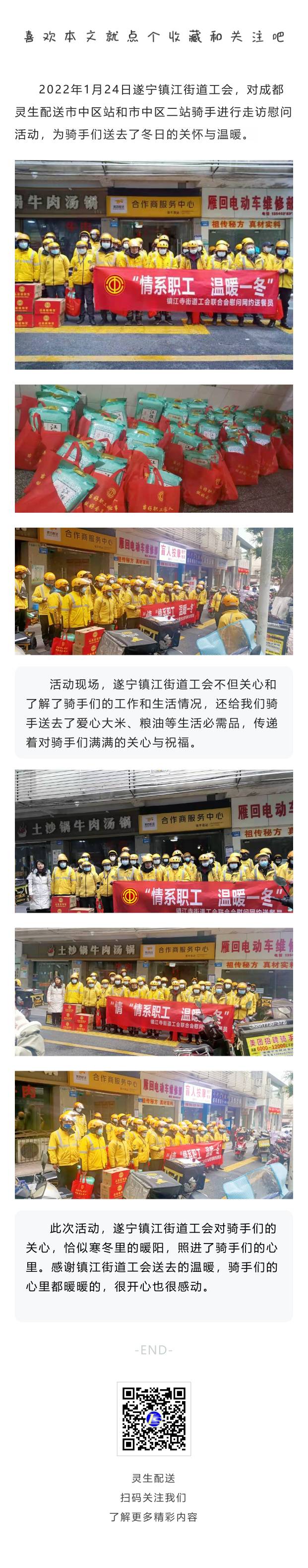 微信图片_20220127164319.jpg